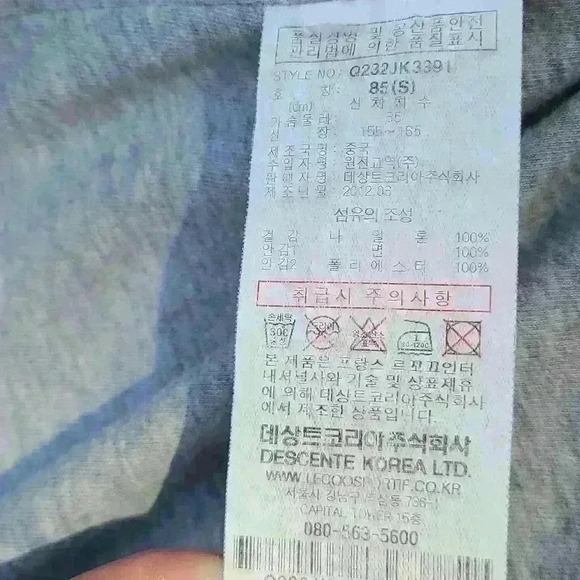 Vintage Le Coq Sportif Jacket Size S - Picture 10 of 17